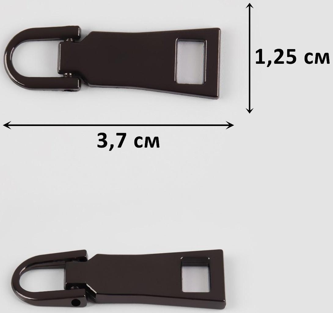 Пуллер для молнии, металлический, 3,7 × 1,25 см, 5 шт, цвет чёрный