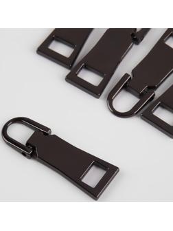 Пуллер для молнии, металлический, 3,7 × 1,25 см, 5 шт, цвет чёрный