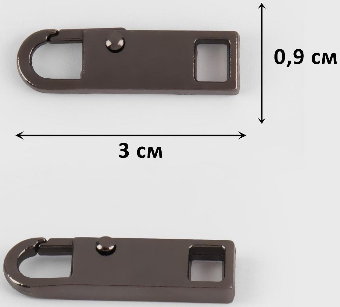 Пуллер для молнии, металлический, 3 × 0,9 см, 5 шт, цвет чёрный никель