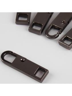 Пуллер для молнии, металлический, 3 × 0,9 см, 5 шт, цвет чёрный никель