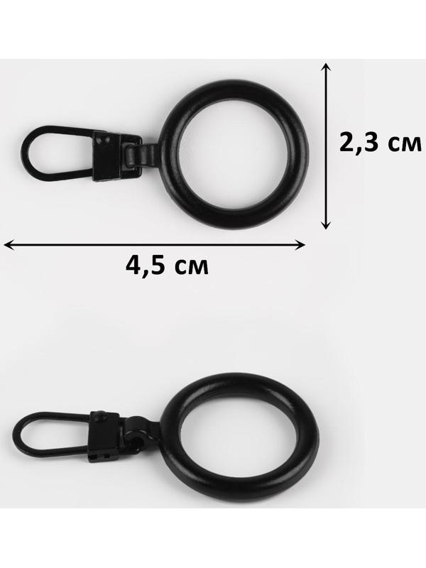 Пуллер для молнии, металлический, 4,5 × 2,3 см, 5 шт, цвет чёрный