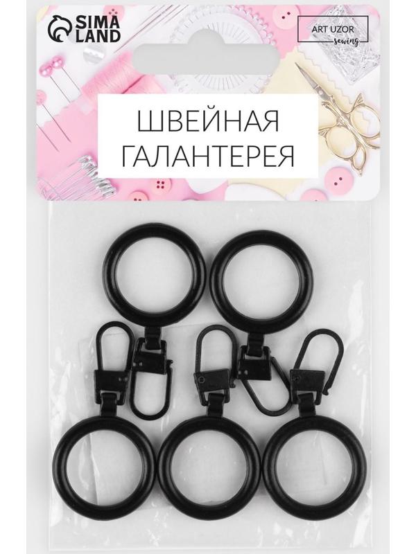 Пуллер для молнии, металлический, 4,5 × 2,3 см, 5 шт, цвет чёрный