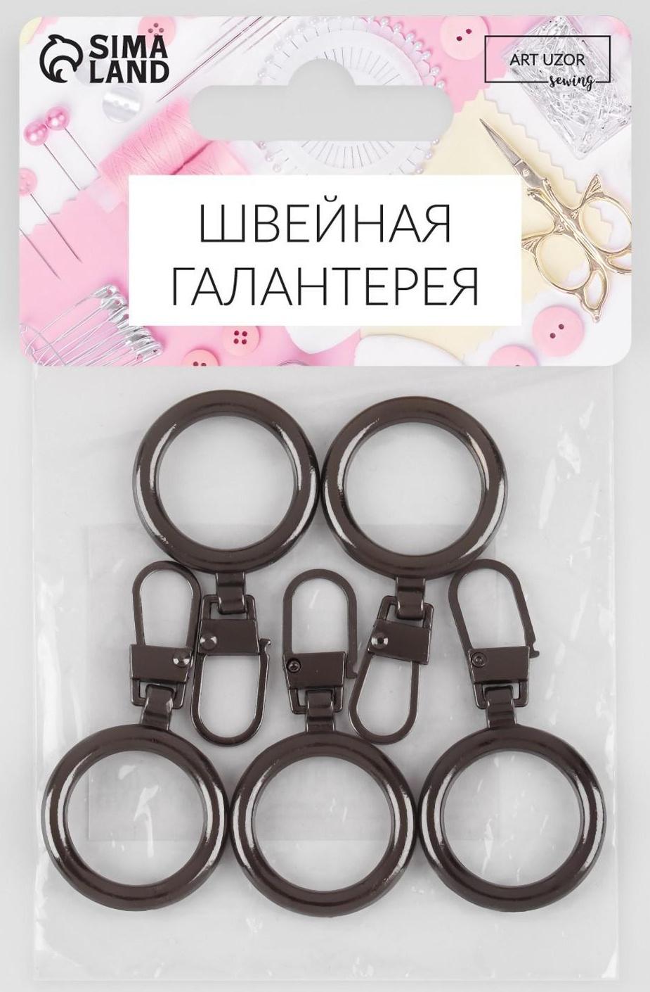 Пуллер для молнии, металлический, 4,5 × 2,3 см, 5 шт, цвет чёрный никель