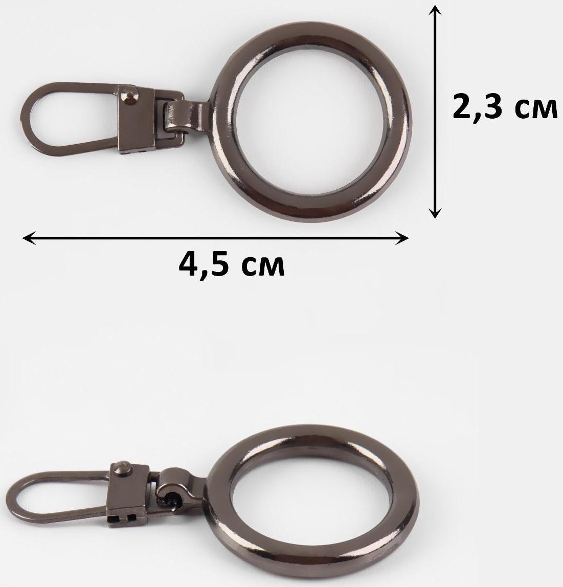 Пуллер для молнии, металлический, 4,5 × 2,3 см, 5 шт, цвет чёрный никель