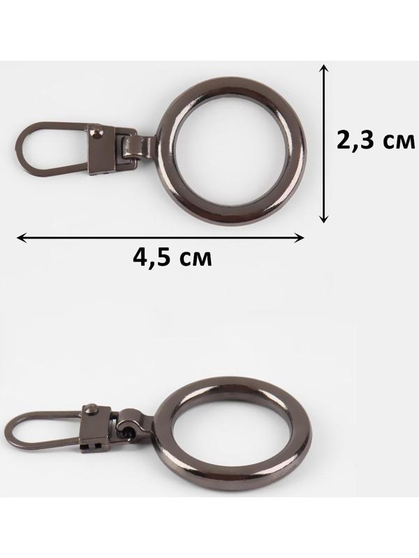 Пуллер для молнии, металлический, 4,5 × 2,3 см, 5 шт, цвет чёрный никель