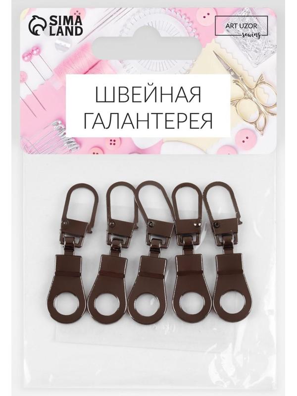 Пуллер для молнии, металлический, 4 × 1,2 см, 5 шт, цвет чёрный никель