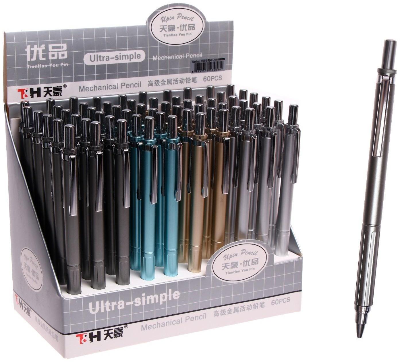 Карандаш механический 0,5мм, корпус МИКС металлик (штрихкод на штуке)