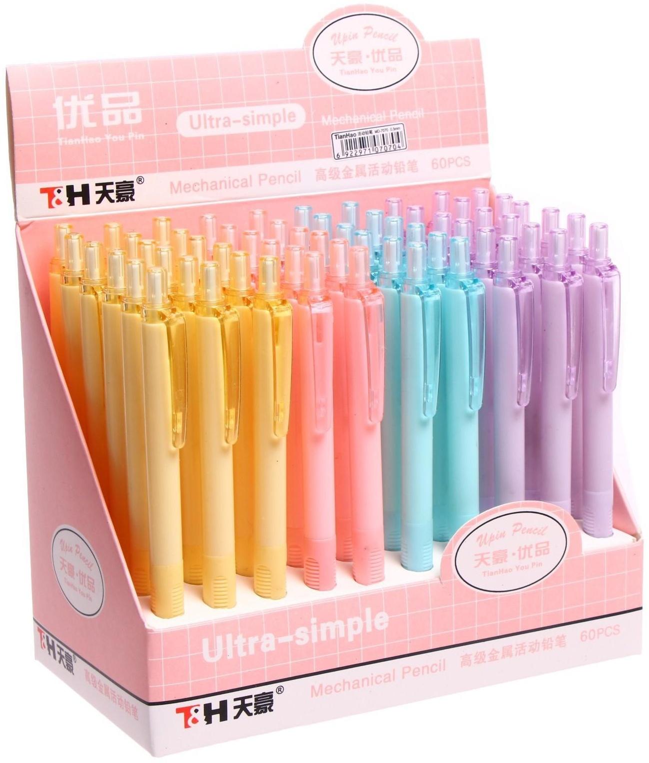 Карандаш механический 0,5мм, корпус МИКС (штрихкод на штуке)