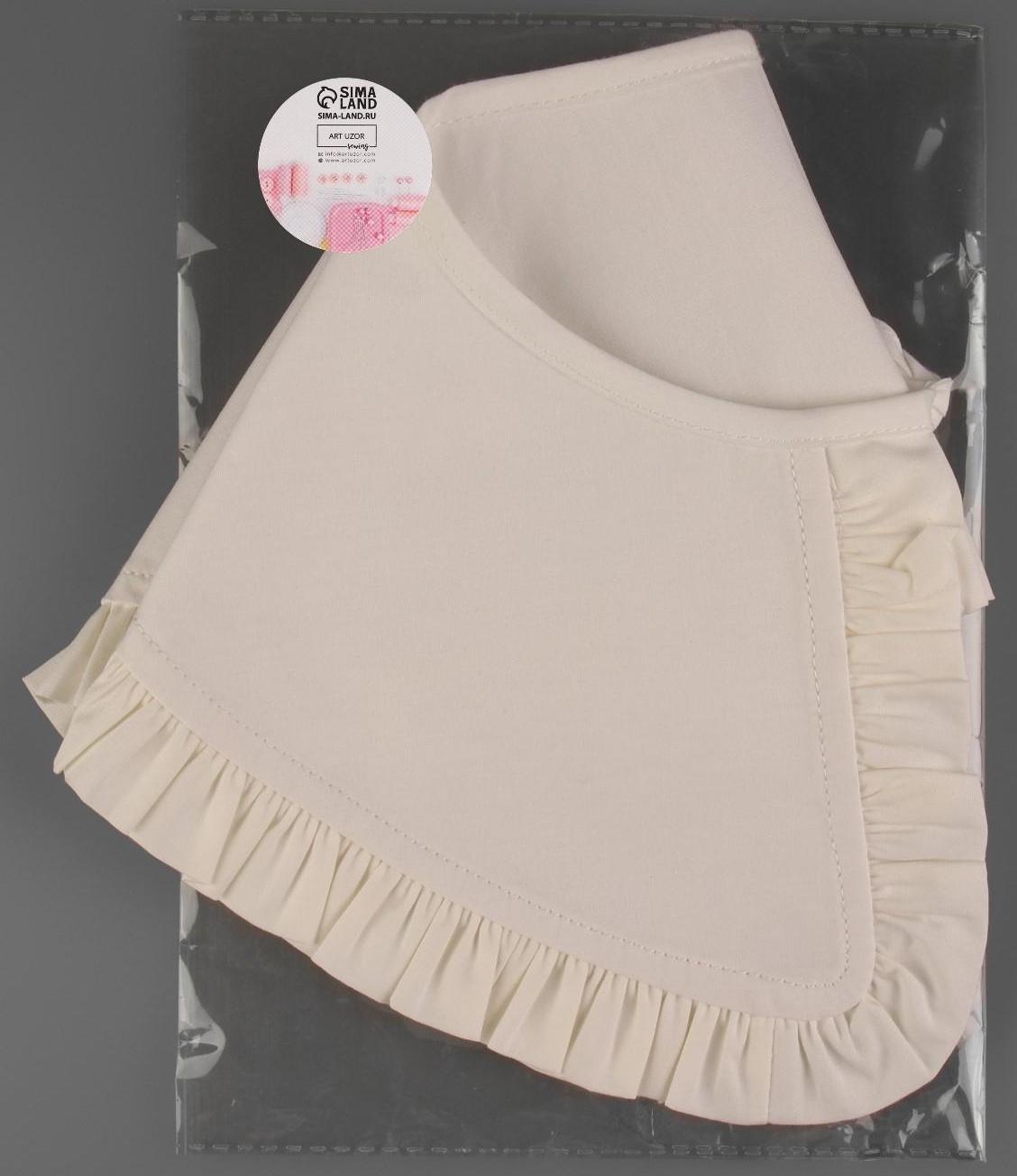 Воротник накладной, с отделкой из рюш, диаметр горловины = 43 см, 99 × 14 см, цвет айвори