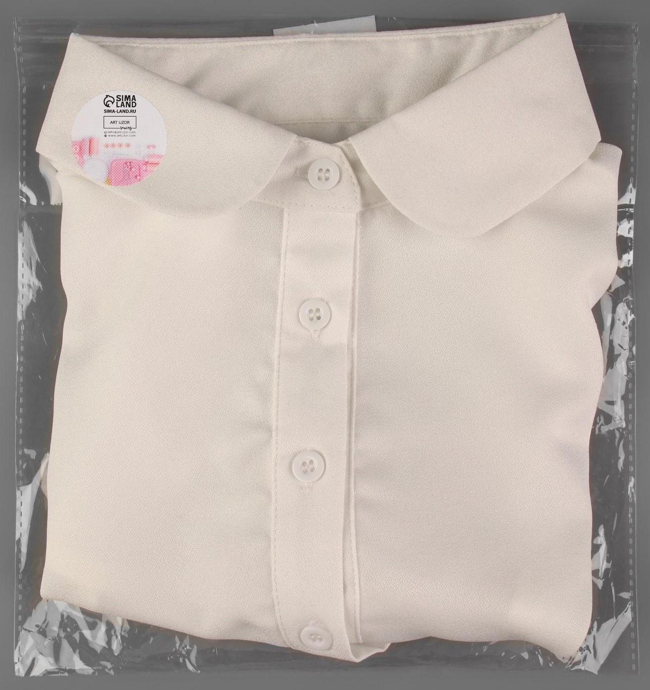 Воротник ложный, диаметр горловины = 44,5 см, 34 × 25 см, цвет айвори