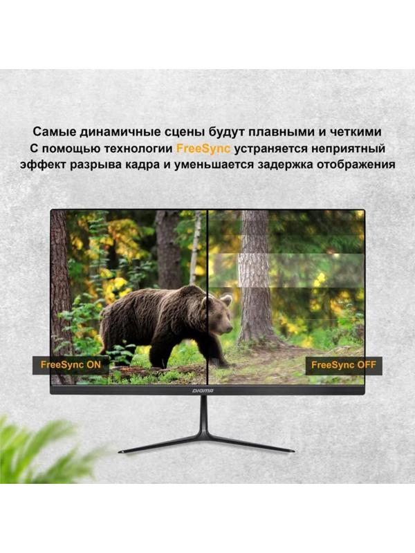 Монитор Digma DM-MONB2202, 21.5