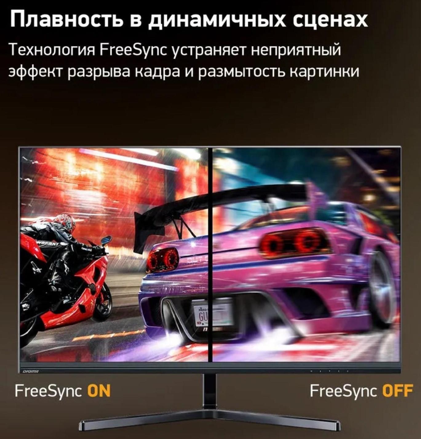 Монитор Digma DM-MONB2401, 23.8