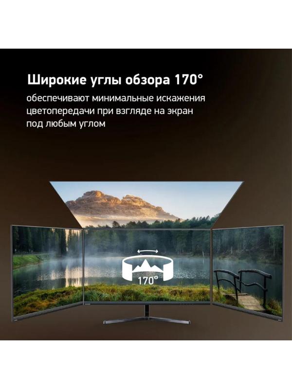 Монитор Digma DM-MONB2401, 23.8