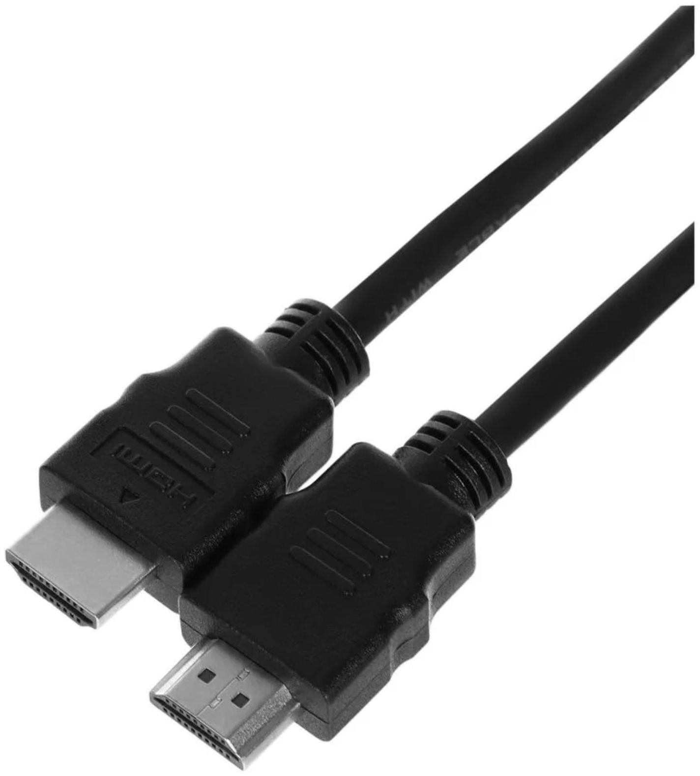 Монитор Digma DM-MONB2703, 27