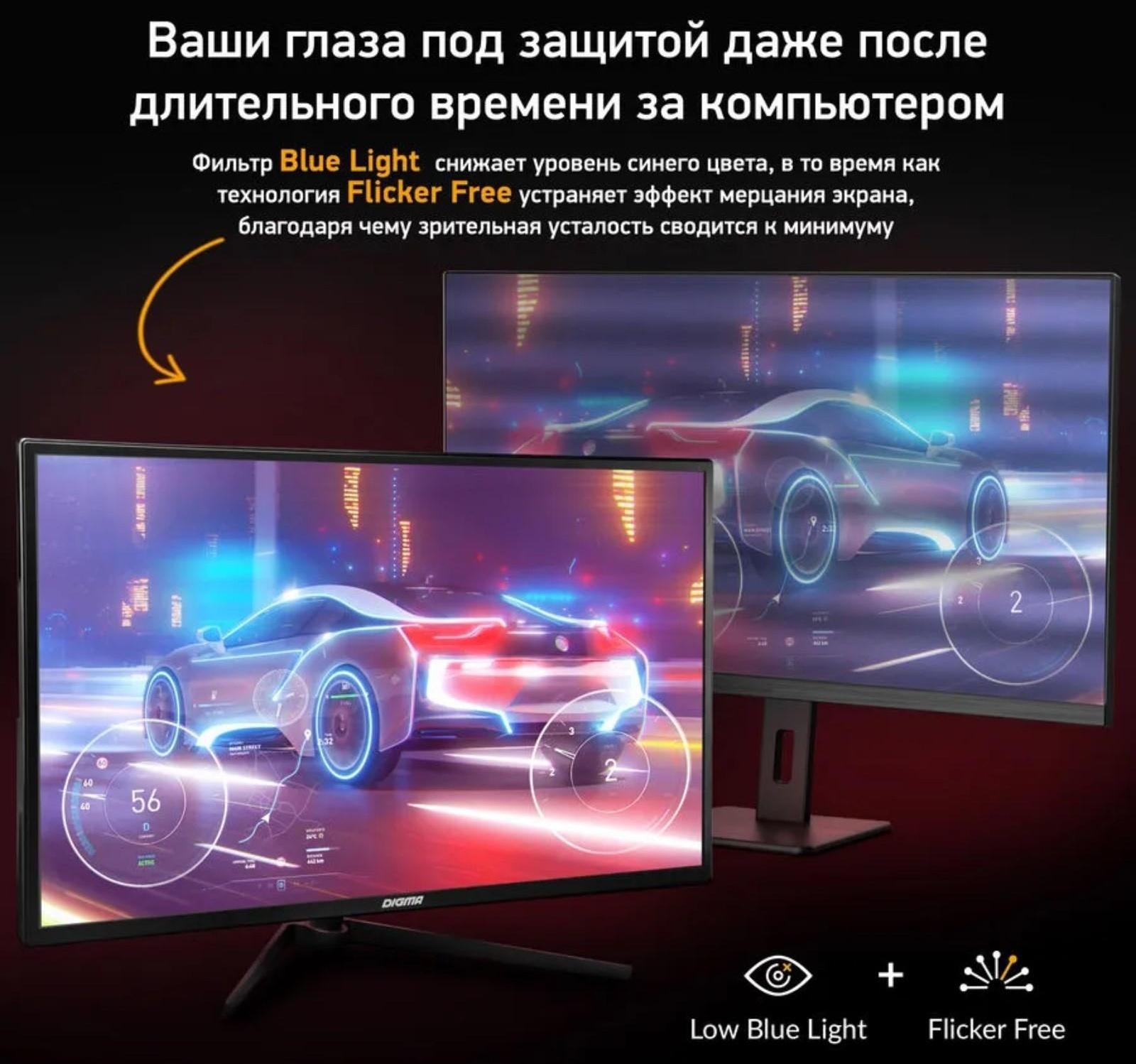 Монитор Digma DM-MONB3212, 31.5