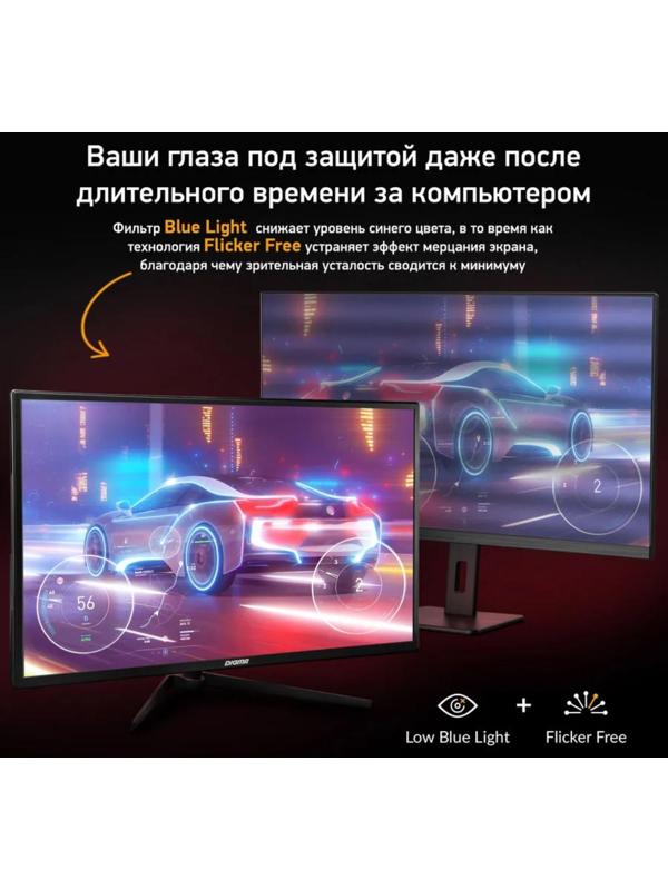 Монитор Digma DM-MONB3212, 31.5