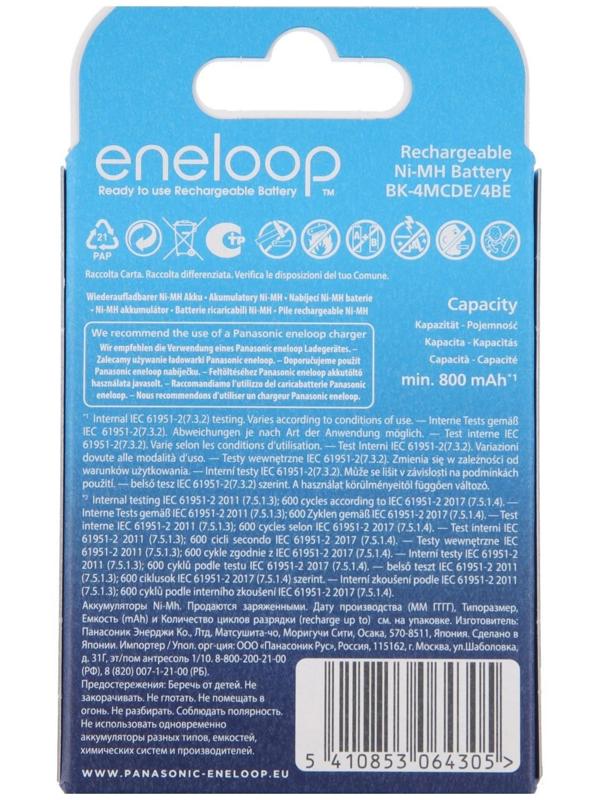 Аккумулятор Panasonic, Ni-Mh, AAA, HR03-4BL, 800 мАч, блистер, 4 шт.