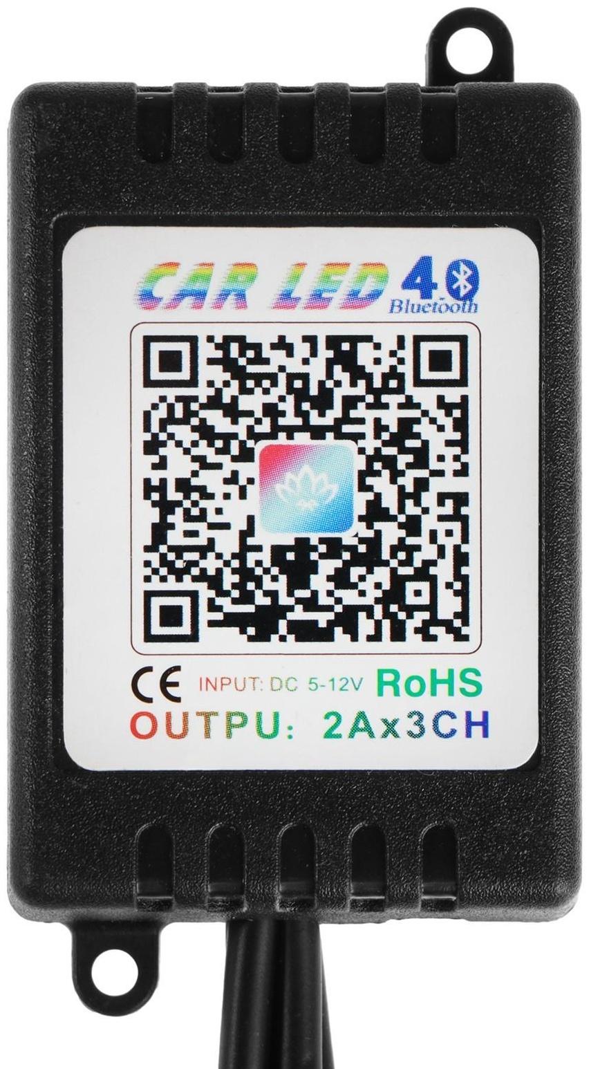 Подсветка салона, 12 диодов, USB, управление с приложения, 4 шт