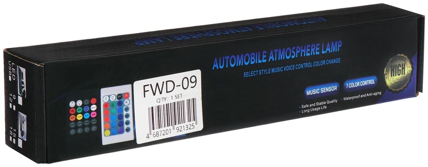 Подсветка салона, 12 диодов, USB, управление с приложения, 4 шт