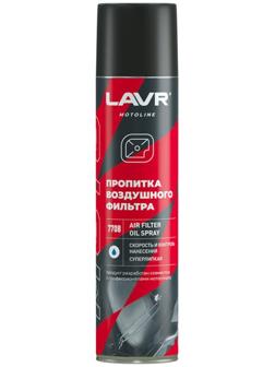 Пропитка для воздушных фильтров LAVR, 400 мл Ln7708