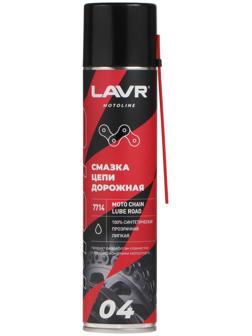 Смазка цепи LAVR MOTO Дорожная, 400 мл Ln7714
