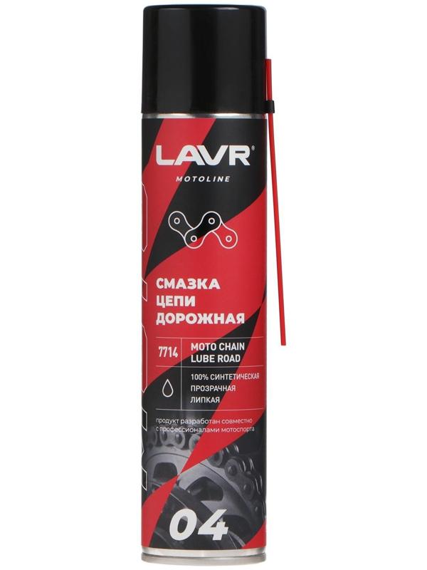 Смазка цепи LAVR MOTO Дорожная, 400 мл Ln7714
