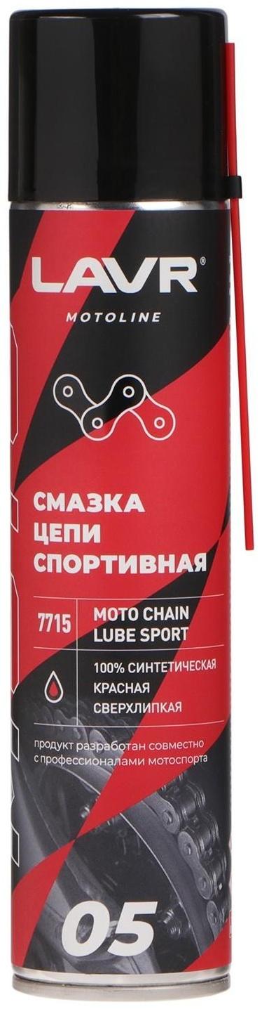 Смазка цепи LAVR MOTO Спортивная, 400 мл Ln7715