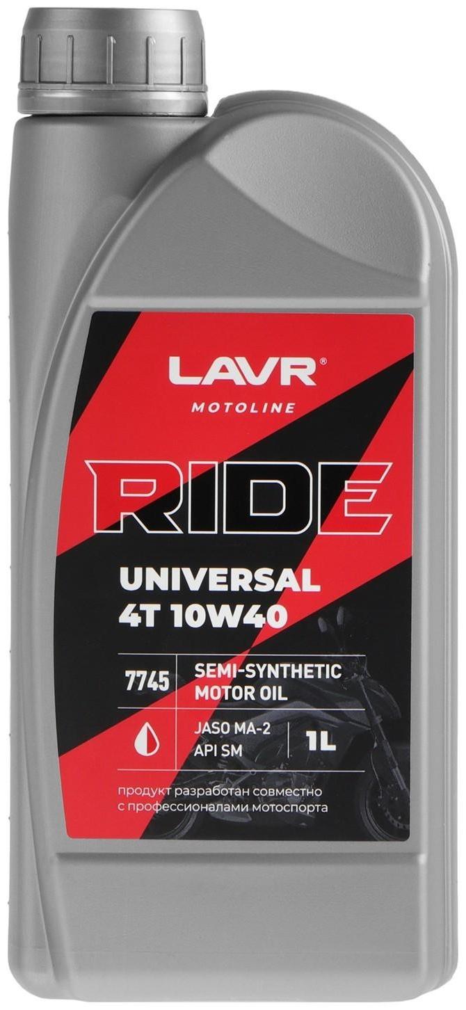Моторное масло LAVR MOTO  RIDE UNIVERSAL 4T 10W40 SM, 1 л Ln7745