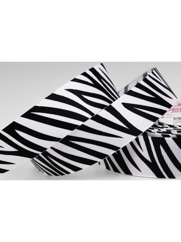 Лента репсовая «Зебра», 25 мм, 23 ± 1 м, цвет белый/чёрный