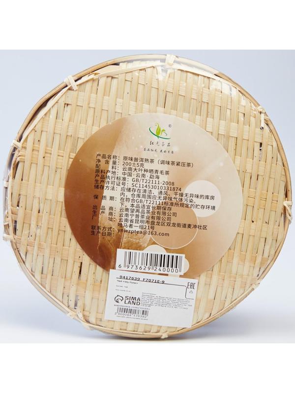 Китайский выдержанный чай 