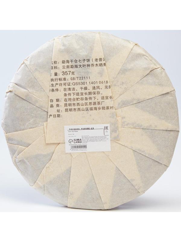 Китайский выдержанный чай 