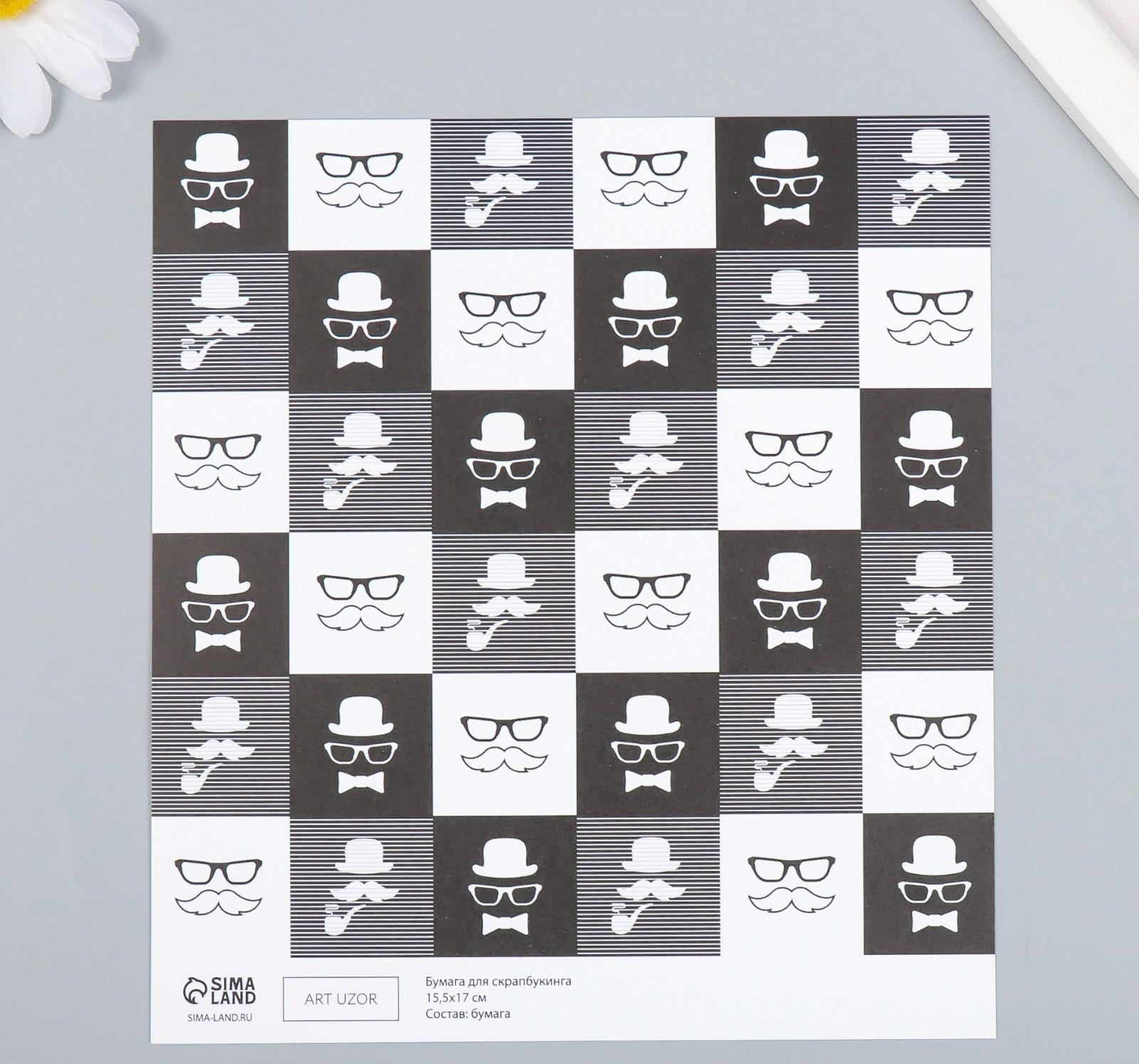 Бумага для скрапбукинга 