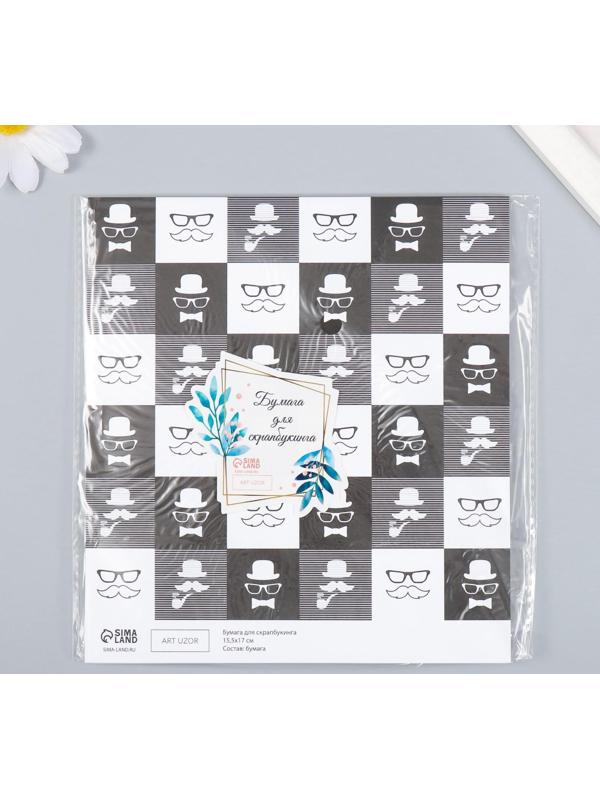 Бумага для скрапбукинга 