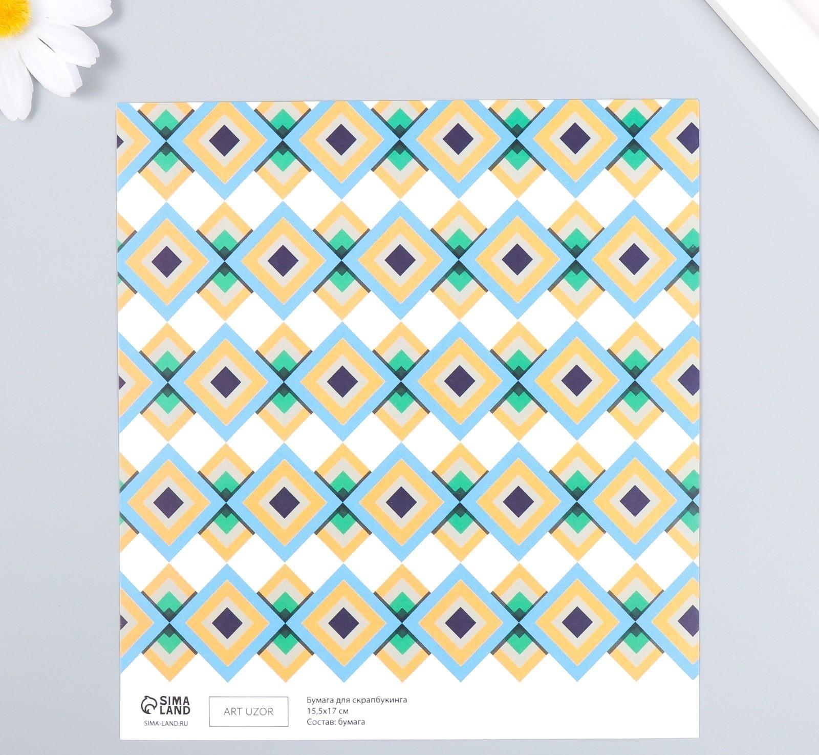 Бумага для скрапбукинга 