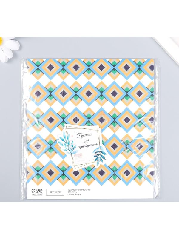 Бумага для скрапбукинга 