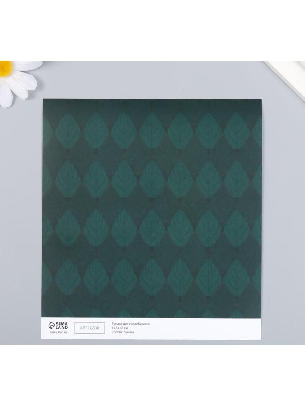 Бумага для скрапбукинга 