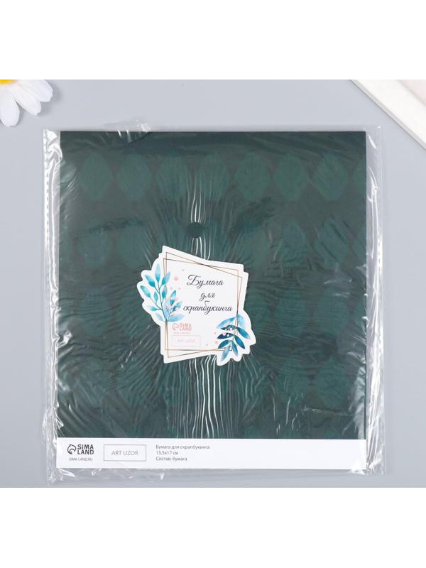 Бумага для скрапбукинга 