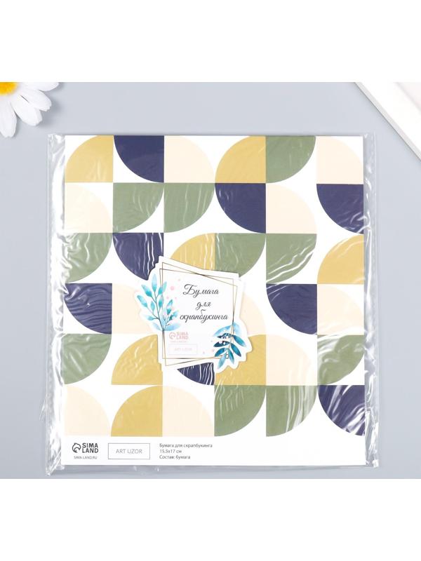 Бумага для скрапбукинга 