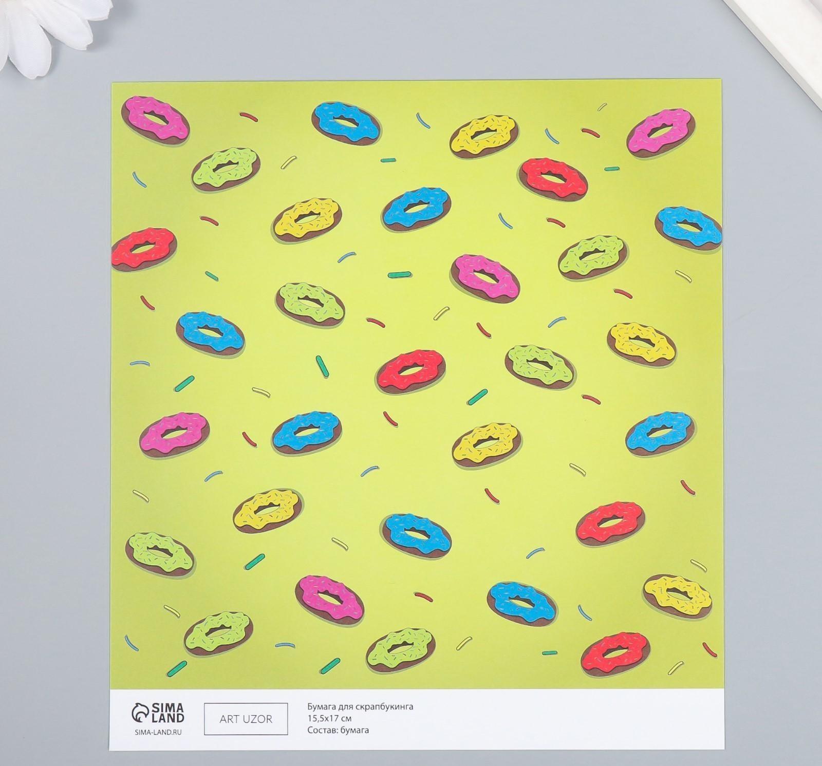 Бумага для скрапбукинга 