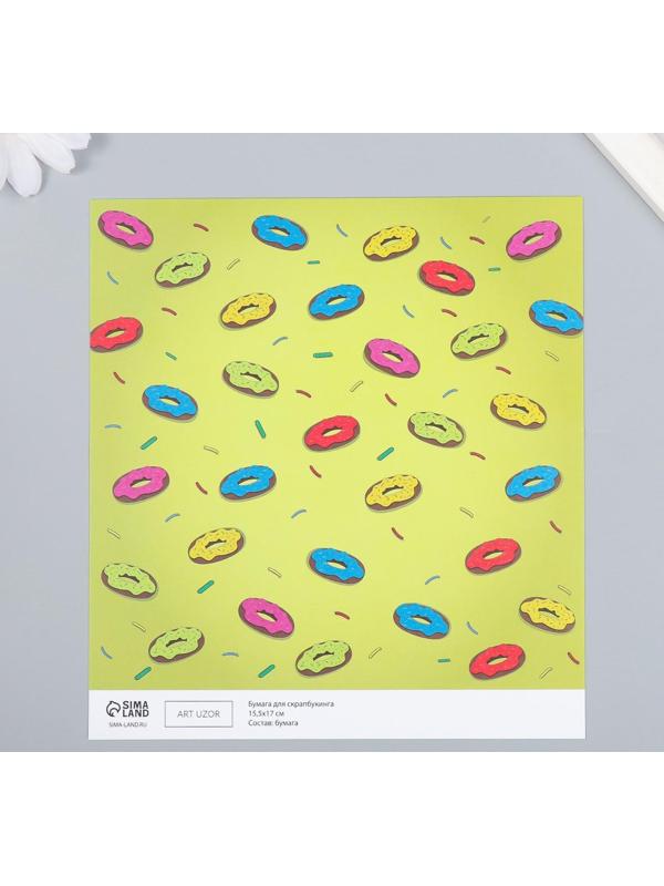 Бумага для скрапбукинга 