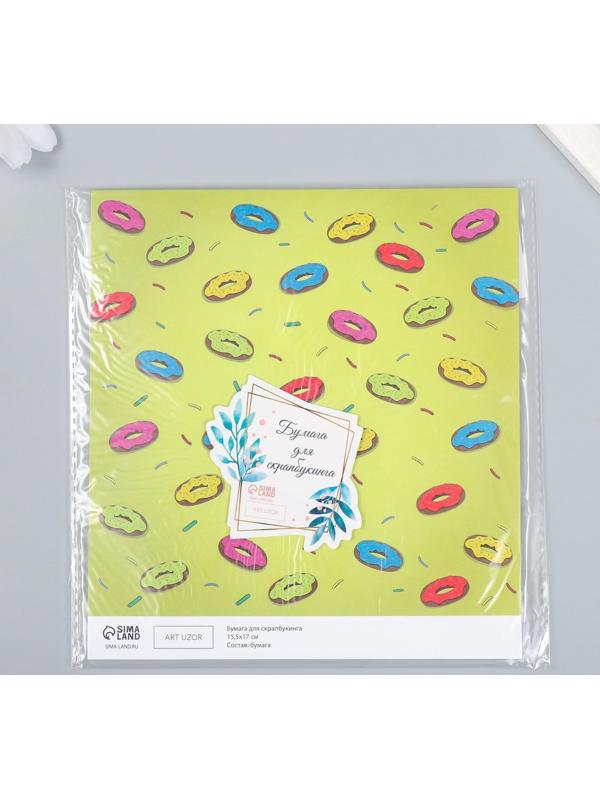 Бумага для скрапбукинга 