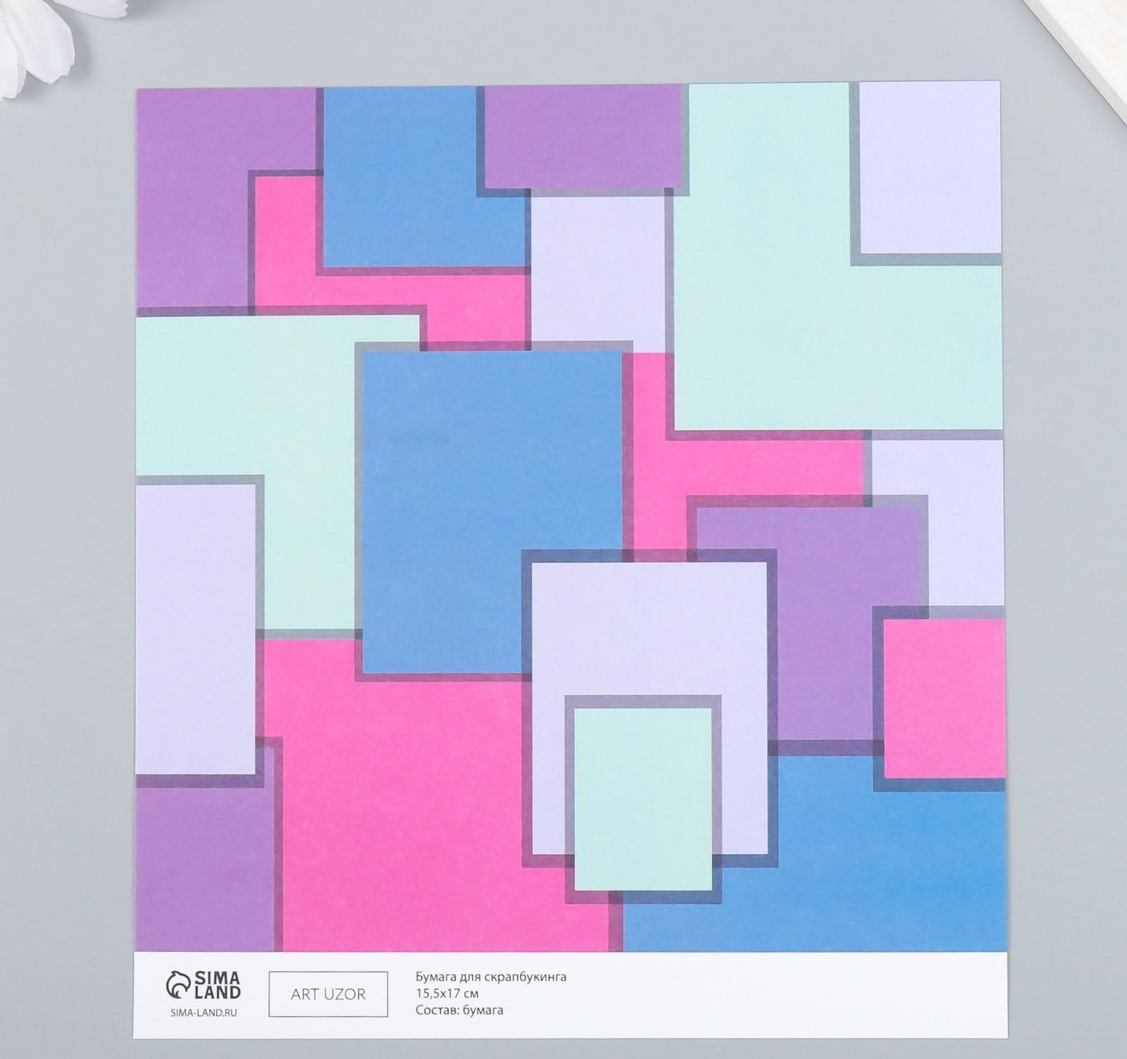 Бумага для скрапбукинга 