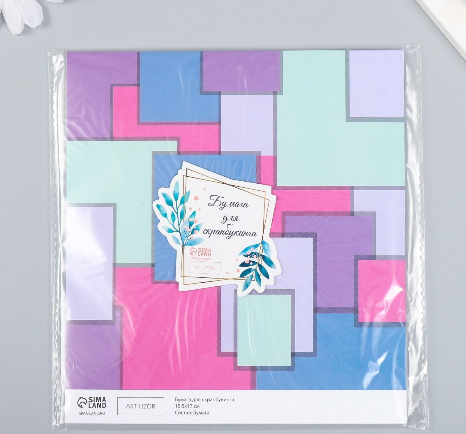Бумага для скрапбукинга 