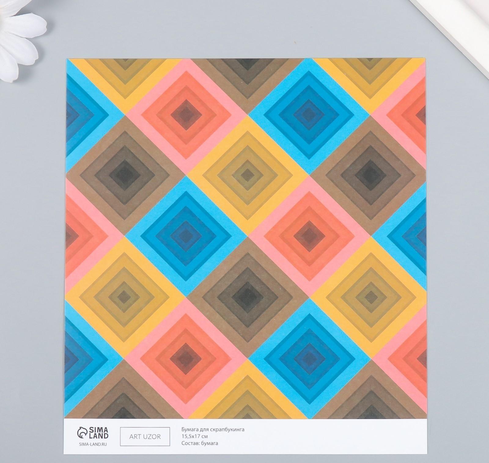 Бумага для скрапбукинга 