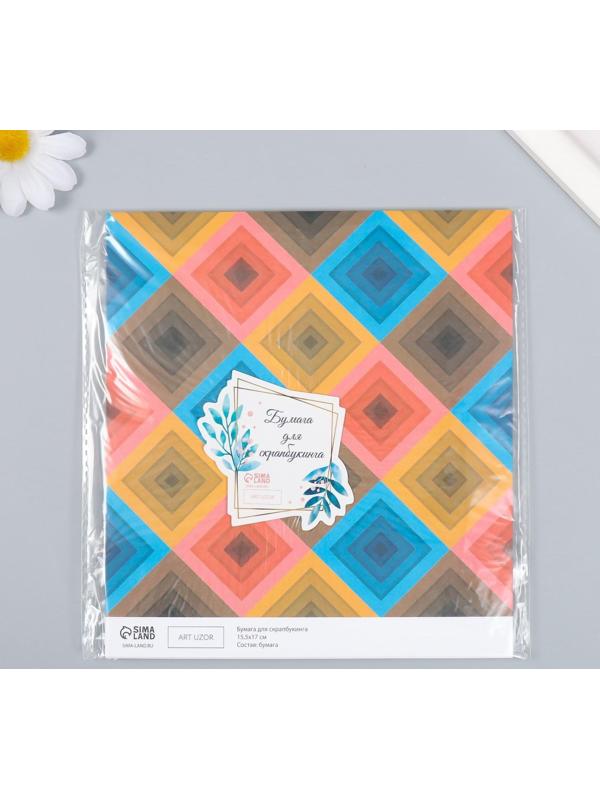 Бумага для скрапбукинга 