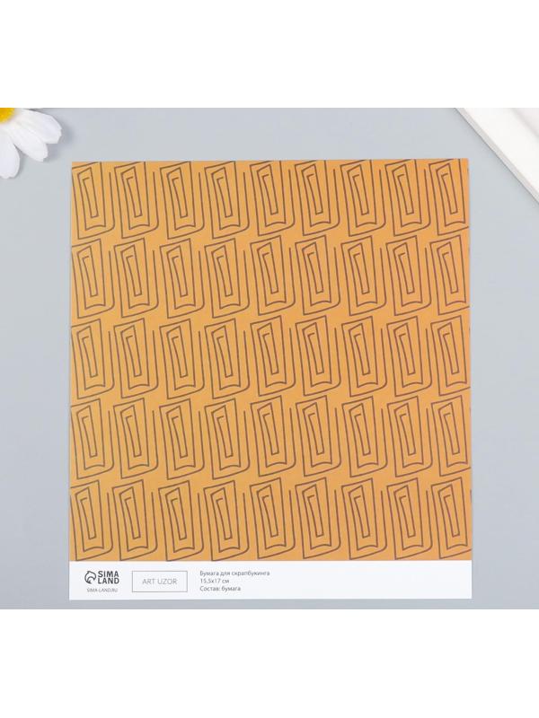 Бумага для скрапбукинга 