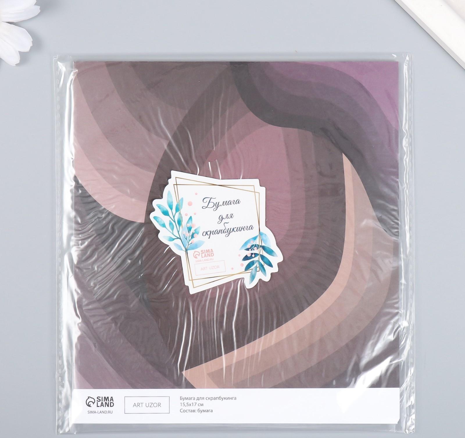 Бумага для скрапбукинга 