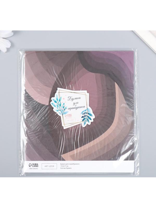 Бумага для скрапбукинга 