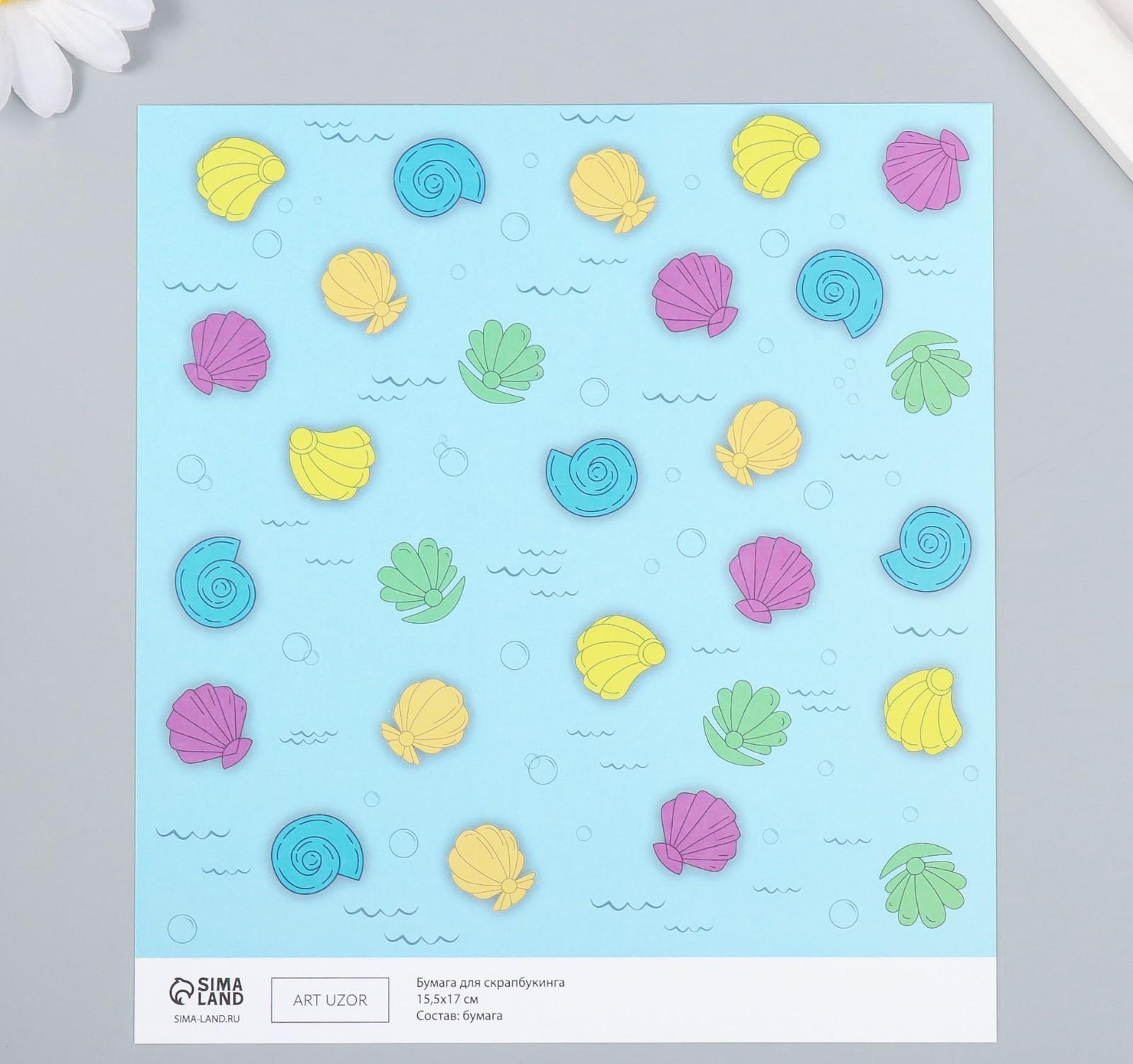 Бумага для скрапбукинга 