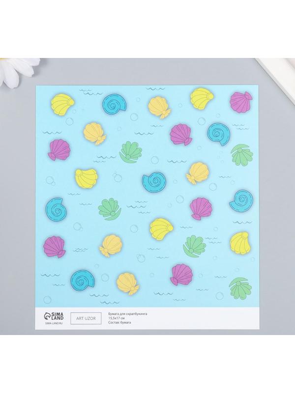 Бумага для скрапбукинга 